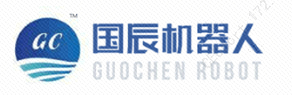 国辰机器人